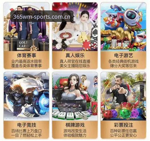 3个理由让我从体育迷变身高阶玩家：完美体育WM中文版官网2026最新版本体验手记