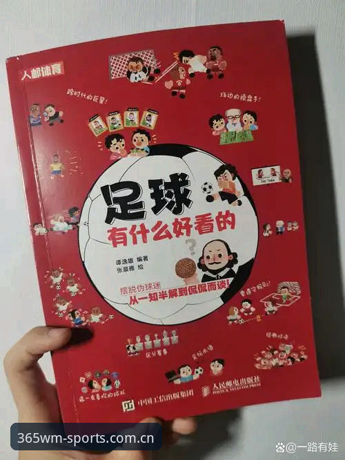资深球迷教你追热点：从一件10欧元的T恤，看懂体育社区的温度