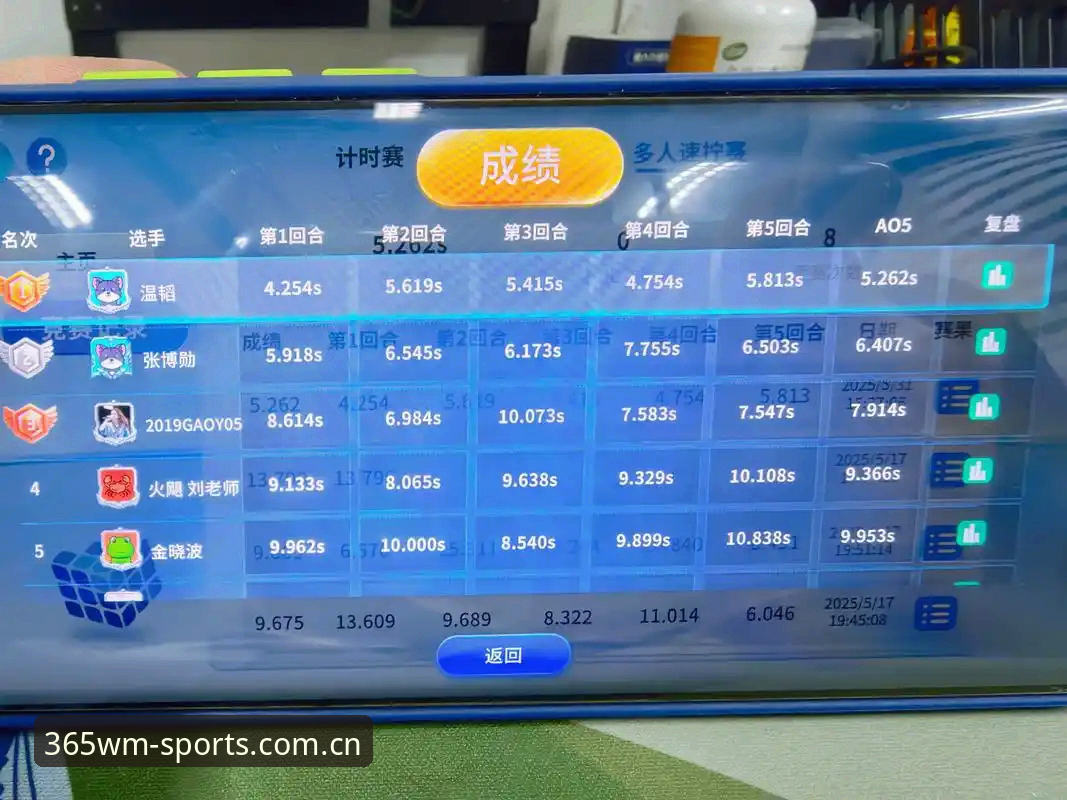 完美体育平台赛事数据APP深度评测：44.8MB背后的信息密度，凭什么成为数据控的首选？